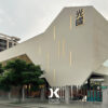 新北-光曜-接待中心：圖片 4